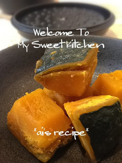 A picture of Simmered Kabocha Squash in a Staub Cocotte.