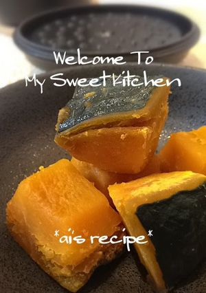 A picture of Simmered Kabocha Squash in a Staub Cocotte.