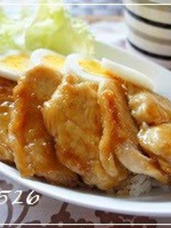 A picture of Café Style Teriyaki Chicken Rice Bowl.