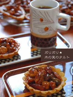 A picture of Crunchy Mini Nut Tarts.