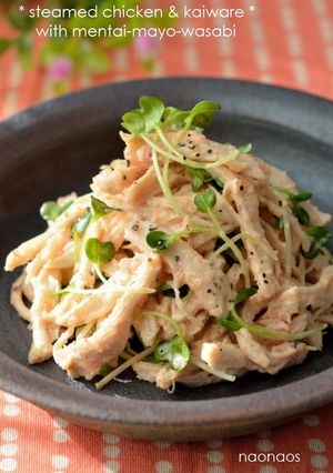 A picture of Steamed Chicken & Radish Sprout Salad With Mentaiko Mayo Wasabi.