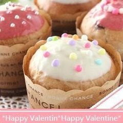 A picture of Valentine's Day Decorated Chocolate Buns - Bread Machine Version.