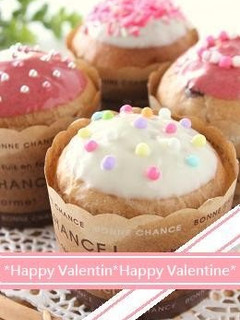 A picture of Valentine's Day Decorated Chocolate Buns - Bread Machine Version.