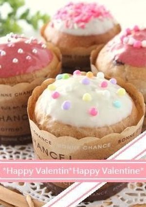 A picture of Valentine's Day Decorated Chocolate Buns - Bread Machine Version.