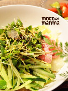 A picture of Chilled Dan Dan Noodles with Black Sesame Seeds.