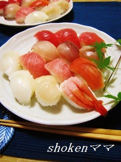 A picture of Nigiri Sushi At Home.