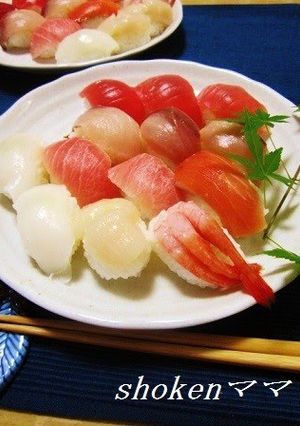 A picture of Nigiri Sushi At Home.