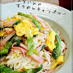 A picture of Easy Stir-fried Somen Noodles with Lettuce and Ham.
