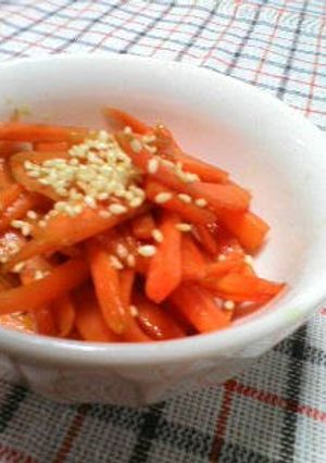 A picture of Just Carrots.
