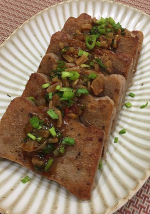 A picture of Taro Cake with Scallion-Scallop Sauce.
