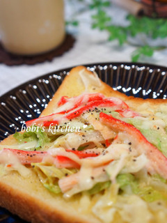 A picture of Crab Stick Lettuce Toast with Sweet Chili Mayonnaise.