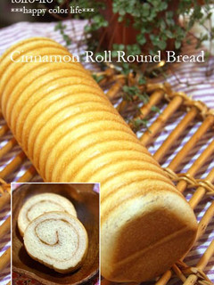 A picture of Eggless Round Cinnamon Swirl Bread.