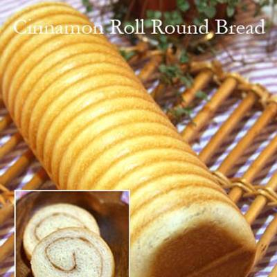 Cinnamon Roll Circle Bread Recipe