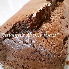 A picture of Quick and Easy Chocolate Pound Cake.
