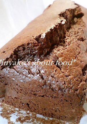 A picture of Quick and Easy Chocolate Pound Cake.