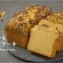 A picture of Sweet Potato Pound Cake.