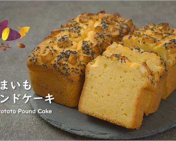 Easy Fast Cooking Sweet Potato Pound Cake Delicious Steady