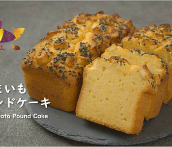 Without Fail Make Recipe Sweet Potato Pound Cake Delicious Nutritious