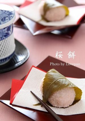A picture of Doumyouji Sakura Mochi.