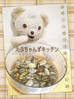 A picture of A Surefire Way To De-Sand Manila Clams.