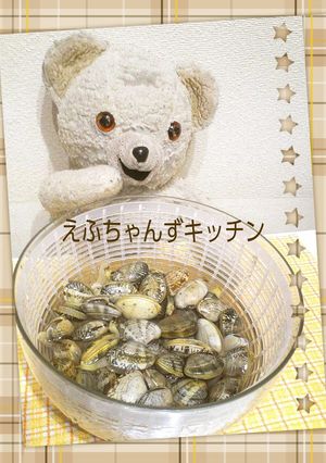 A picture of A Surefire Way To De-Sand Manila Clams.