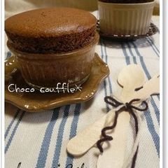 A picture of Fluffy and Airy! Happy Chocolate Soufflés.