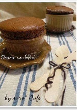 A picture of Fluffy and Airy! Happy Chocolate Soufflés.