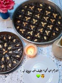 صورة لوصفة هريسة القزحة هريسة حبة البركة