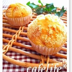 A picture of Corn and Mayonnaise Muffins.