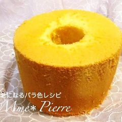 A picture of Fluffy＊Chiffon Cake.