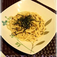 A picture of Natto-Mayo Spaghetti.