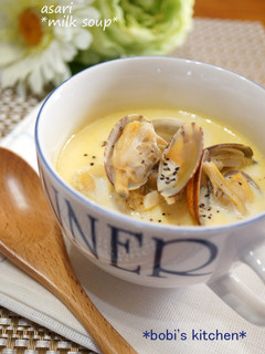 A picture of Manila Clam Milk Soup.