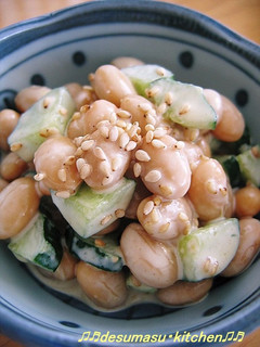A picture of Boiled Soybean Salad with Miso-Mayo Sauce.