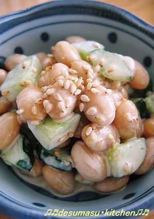 A picture of Boiled Soybean Salad with Miso-Mayo Sauce.