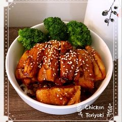 A picture of Teriyaki Chicken.