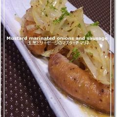 A picture of Onion and Weiner Sausage Mustard Marinade.