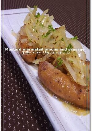 A picture of Onion and Weiner Sausage Mustard Marinade.