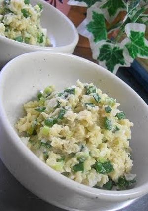 A picture of Potato Salad with Green Onions (Plus Wasabi or Yuzu Pepper).