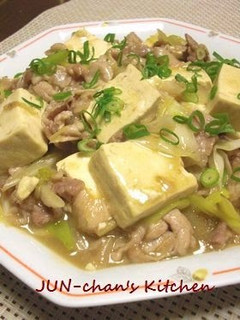A picture of Simmered Tofu and Pork With Oyster Sauce.