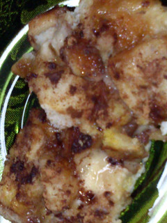 A picture of Cinnamon Bun Bread Pudding.