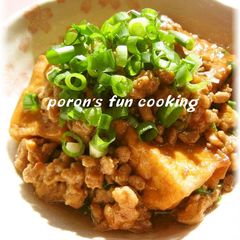 Atsuage and Ground Pork in Sweet and Spicy Sukiyaki Sauce A picture of Atsuage and Ground Pork in Sweet and Spicy Sukiyaki Sauce.