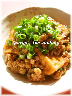 A picture of Atsuage and Ground Pork in Sweet and Spicy Sukiyaki Sauce.