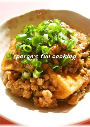 A picture of Atsuage and Ground Pork in Sweet and Spicy Sukiyaki Sauce.