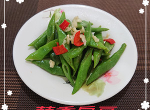 蒜香扁豆(簡單料理) 的食譜成品照片