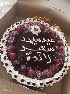 صورة لوصفة تارت عيد ميلادي 🥺