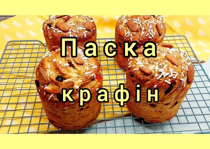 😋 Великодня паска - крафін. Неймовірно смачний та ніжний