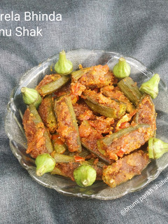 ભરેલા ભીંડા નું શાક (Bharela Bhinda Shak Recipe In Gujarati) રેસીપી મુખ્ય ફોટો