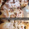 مبروشه التفاح