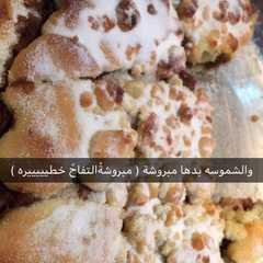 مبروشه التفاح-レシピのメイン写真