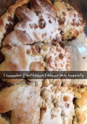صورة لوصفة مبروشه التفاح